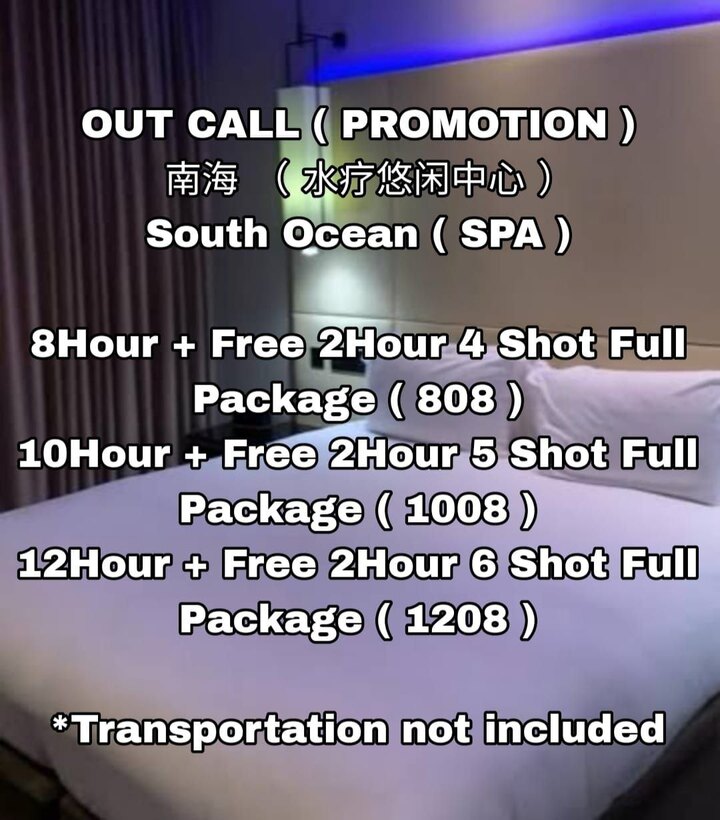 沙登南海Spa 价钱5.jpg