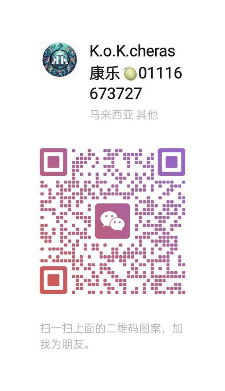 蕉赖K.o.K 微信二维码1.jpg