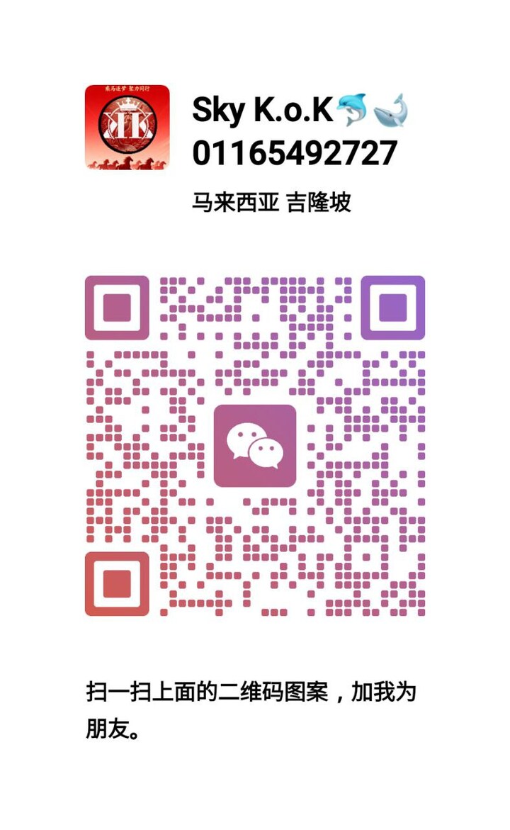蕉赖K.o.K 微信二维码2.jpg