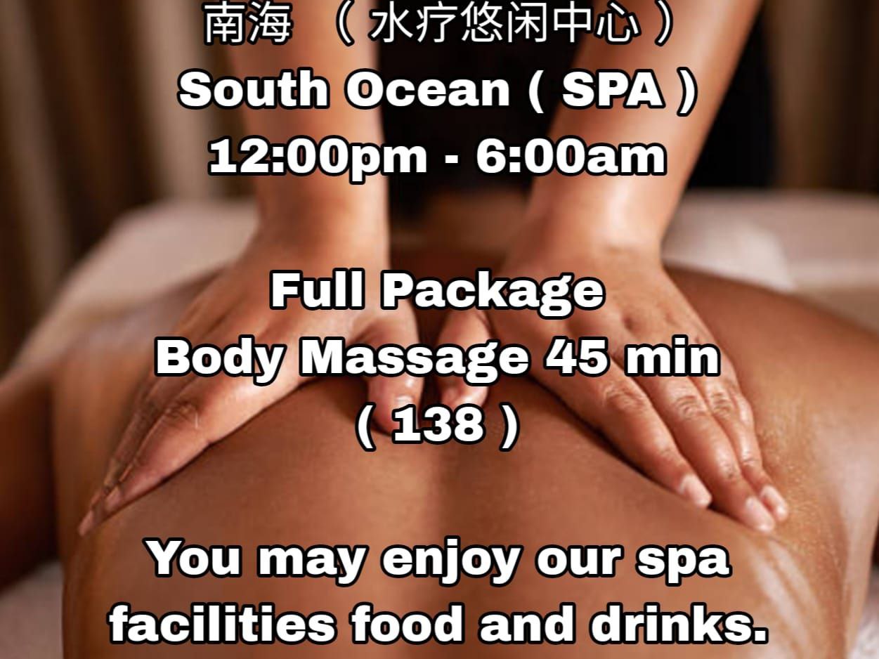 沙登南海SPA店长价格表5.jpg