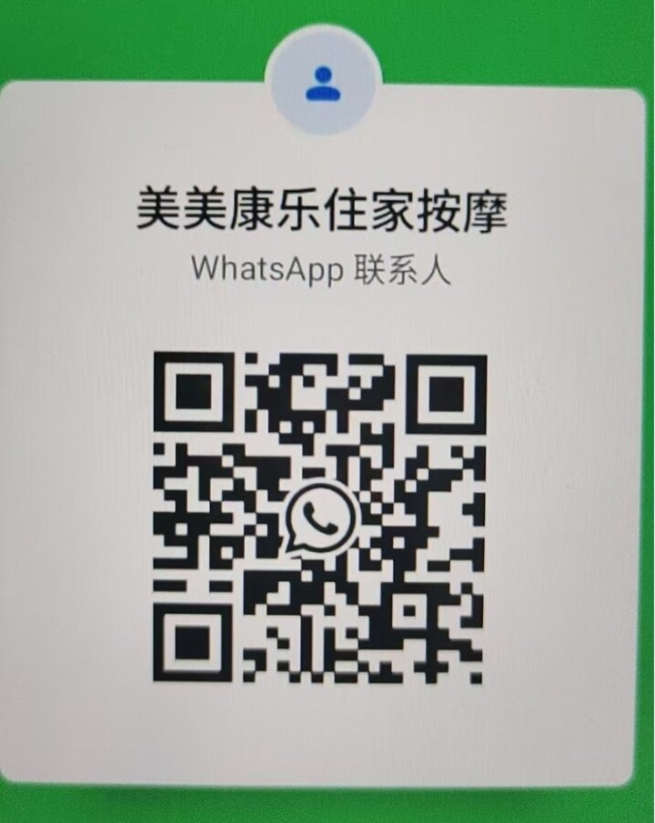 蕉赖住家美美二维码 (1).jpg