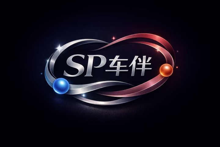 SP 车伴Logo.jpg
