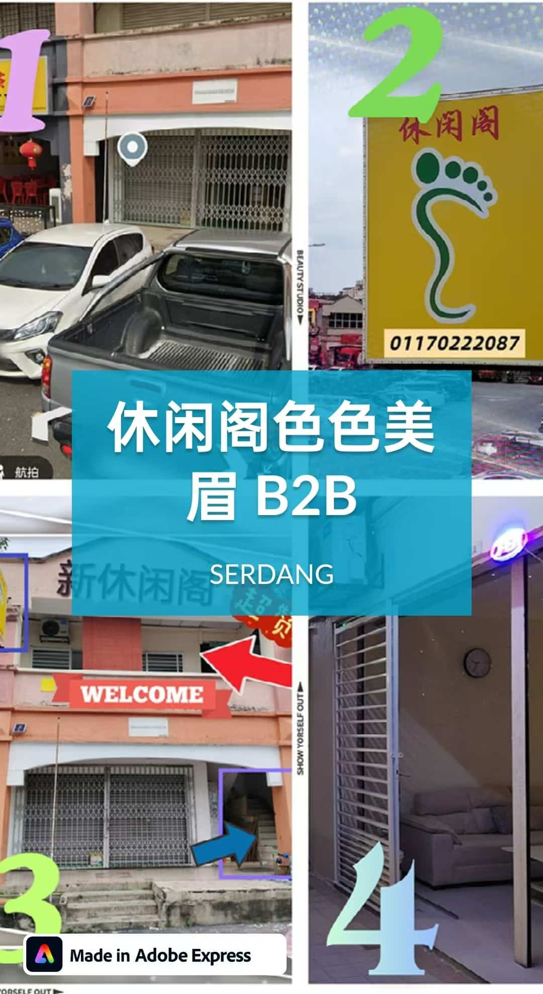 freecompress-沙登休闲阁店面1 (2).jpg