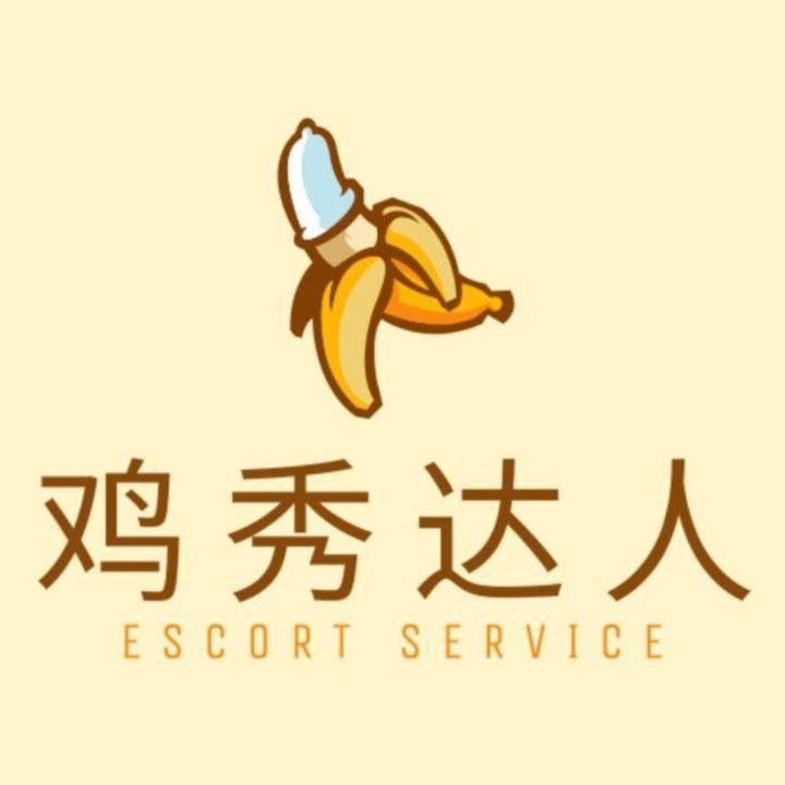 蕉赖鸡秀达人服务Logo.jpg