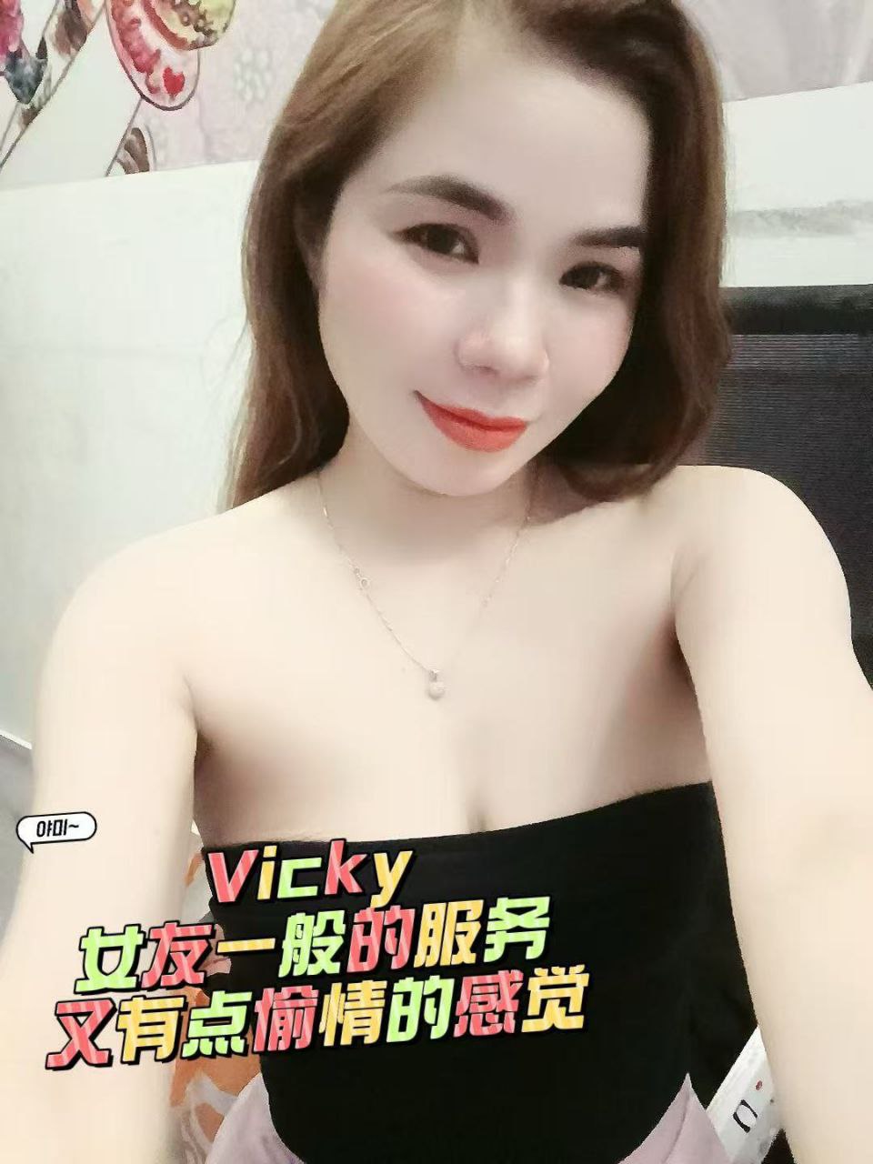 甲洞S2 Vicky001.jpg