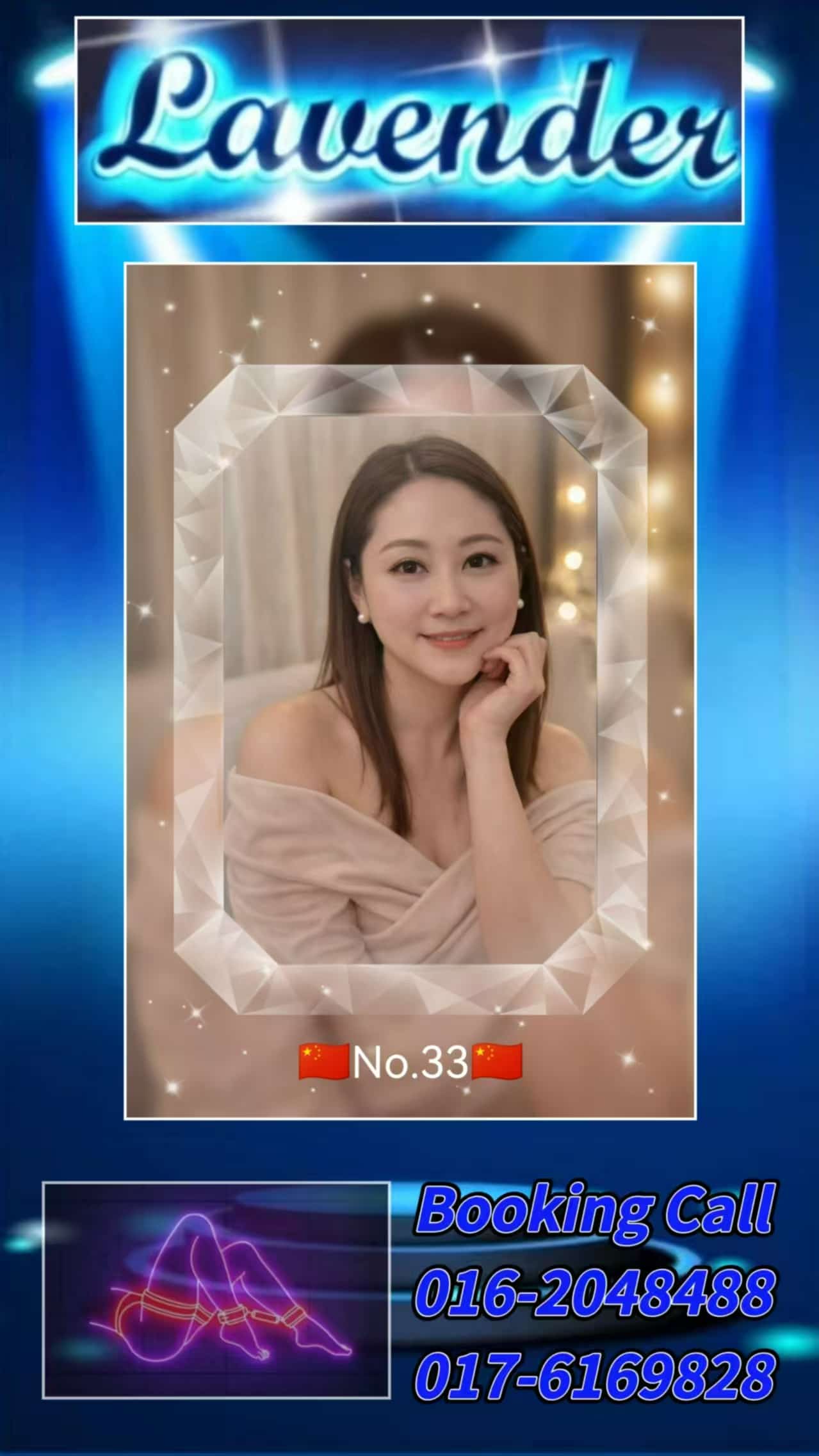 freecompress-蒲种Lavender店长002.jpg