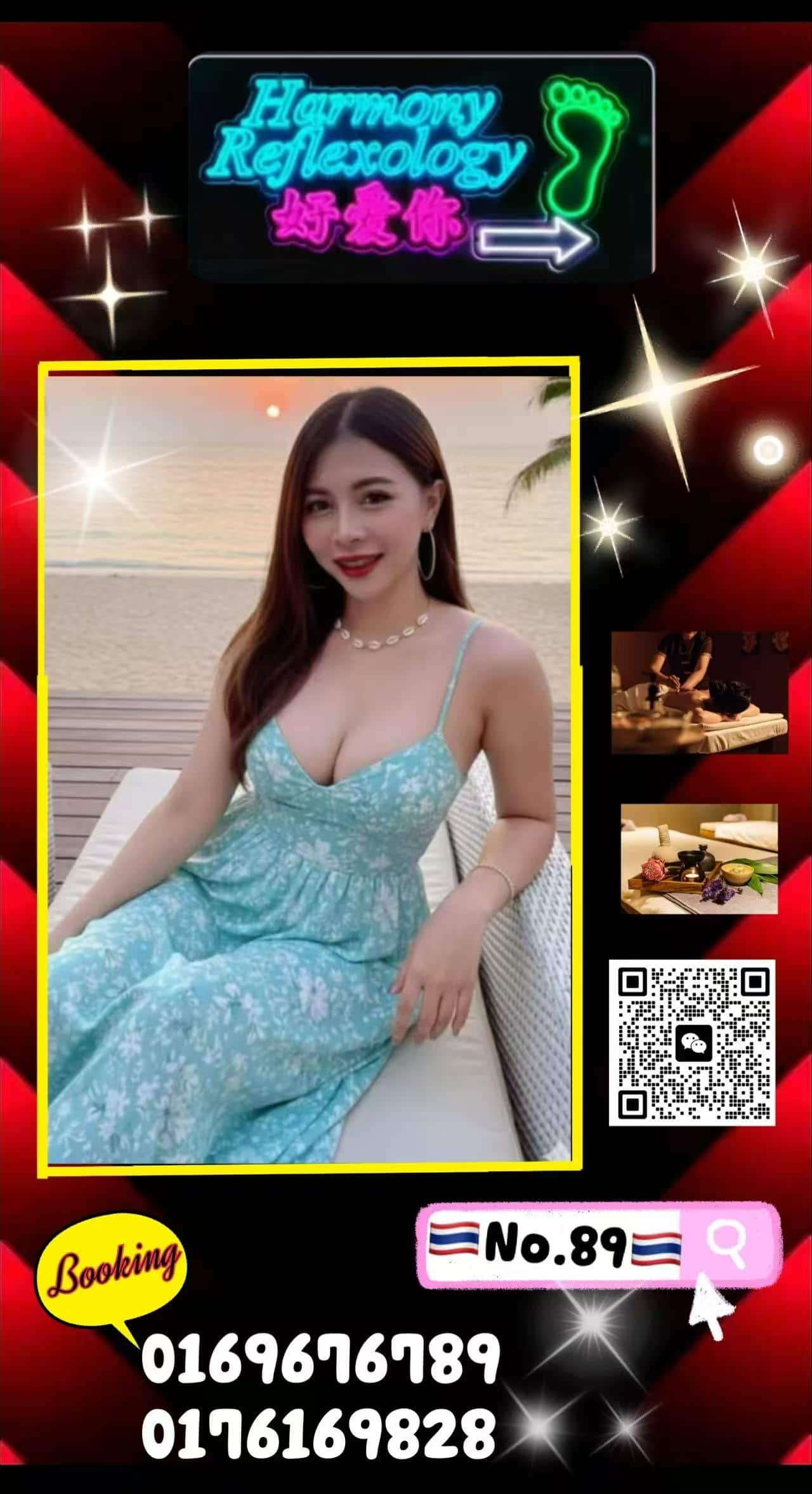 freecompress-SS2 Harmony店长002.jpg