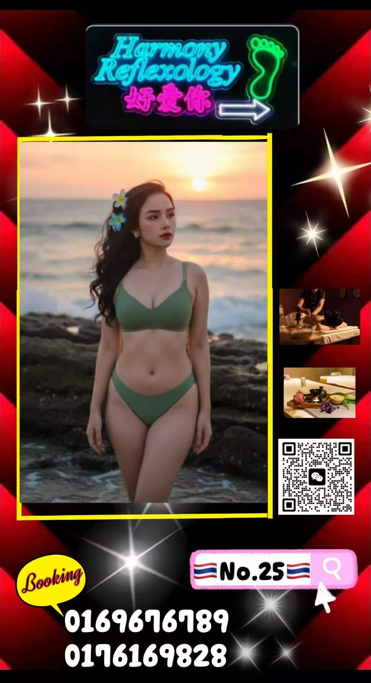 freecompress-SS2 Harmony店长003.jpg