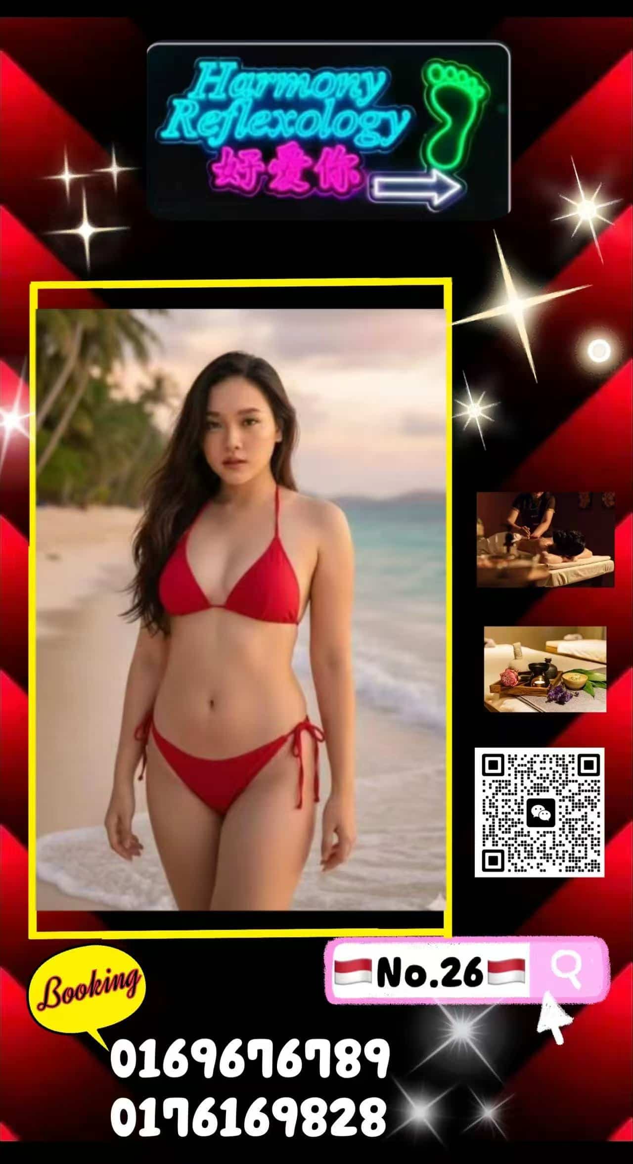 freecompress-SS2 Harmony店长007.jpg