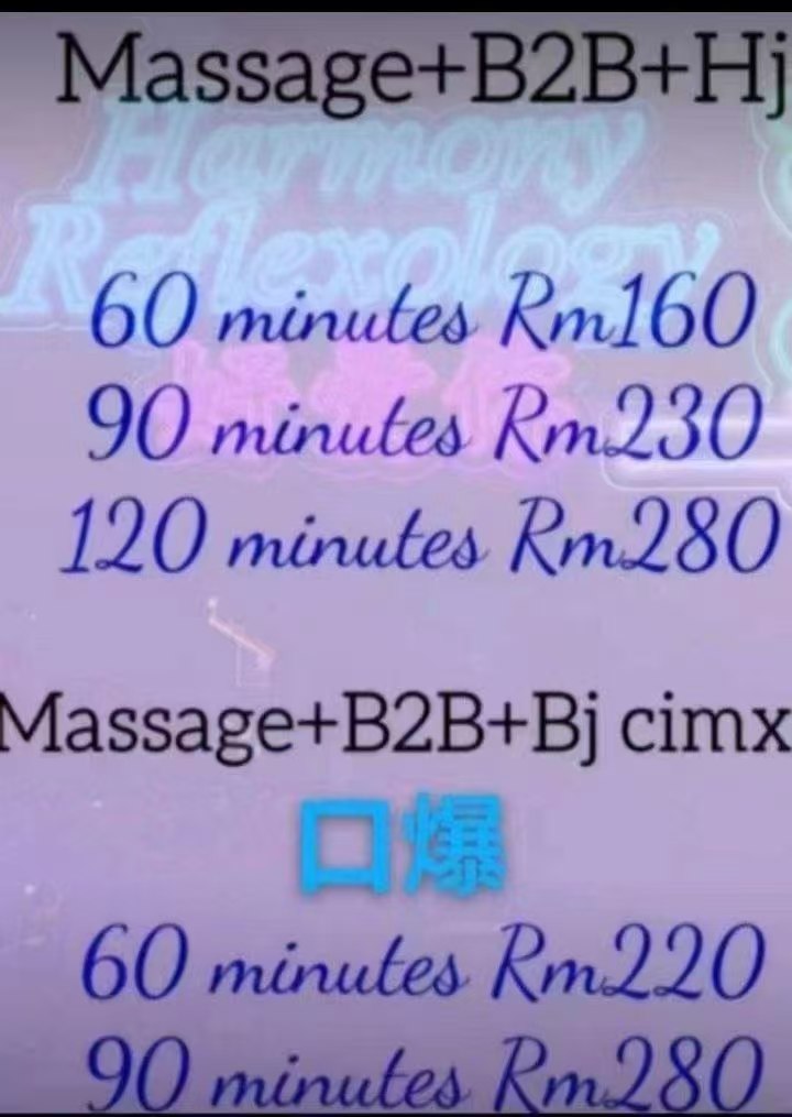 SS2 Harmony店长价格表.jpg