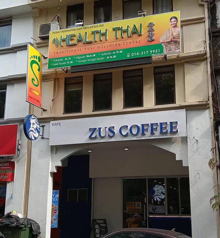 KL Health Thai Wellness招牌.jpg