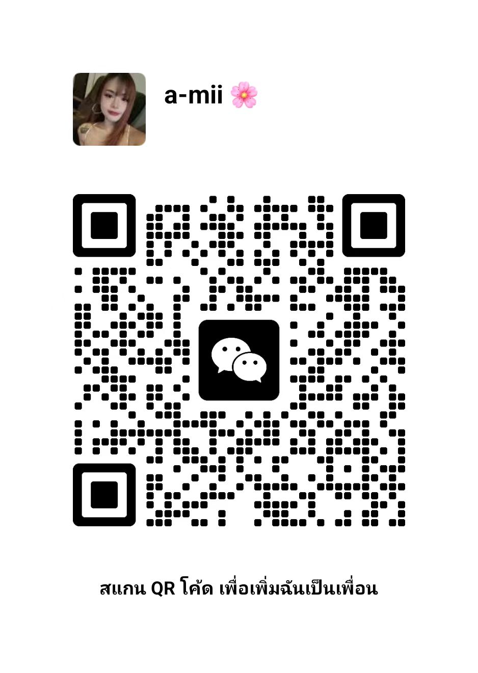 蕉赖Divana Mimii二维码.jpg