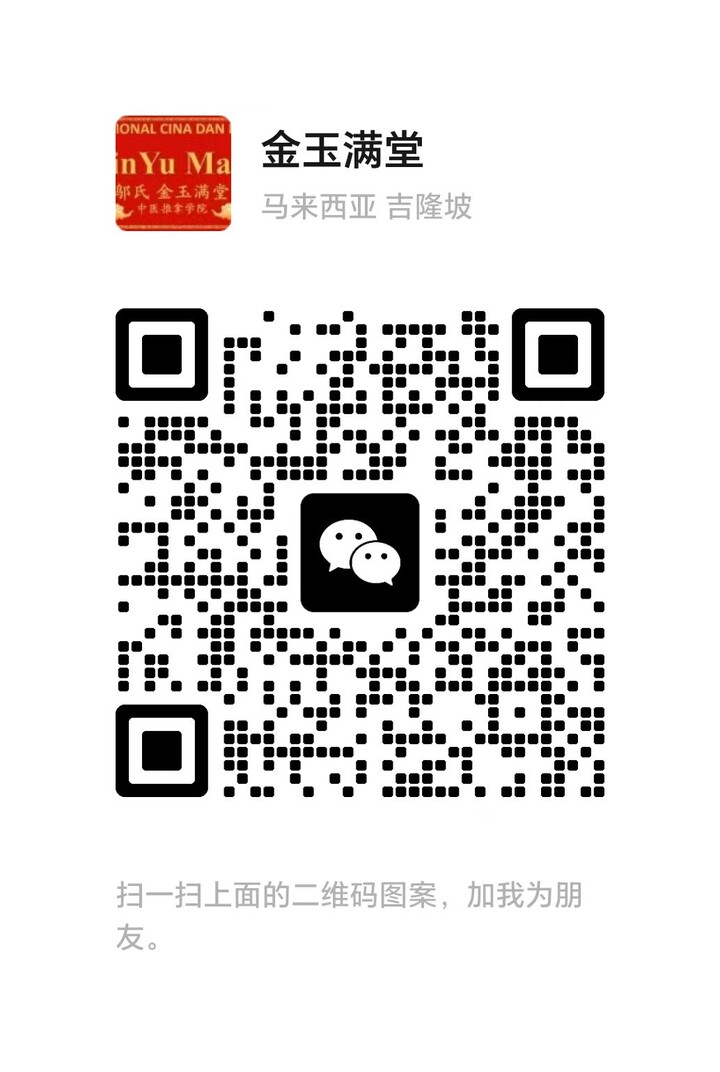 Pudu金玉满堂二维码.jpg