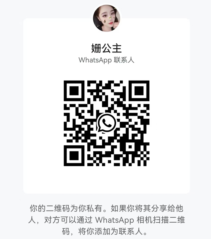 新山Kaki Besar洋洋二维码.jpg