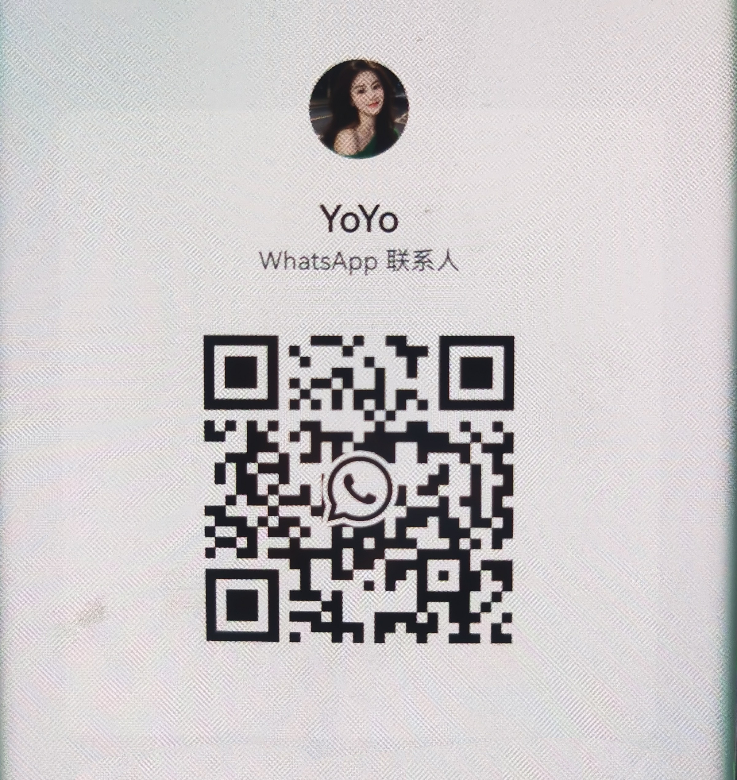 古仔悦然YoYo二维码.jpg