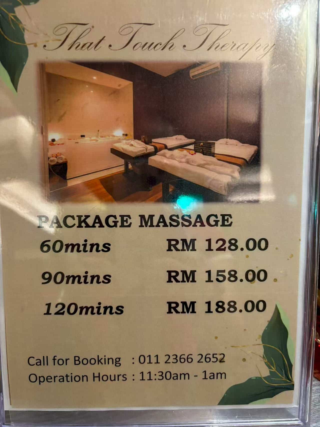 Thai Touch价格表.jpg