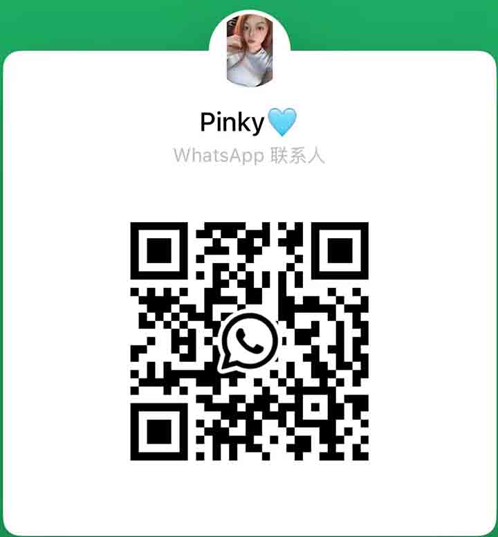 Htm御景泉Pinky二维码.jpg