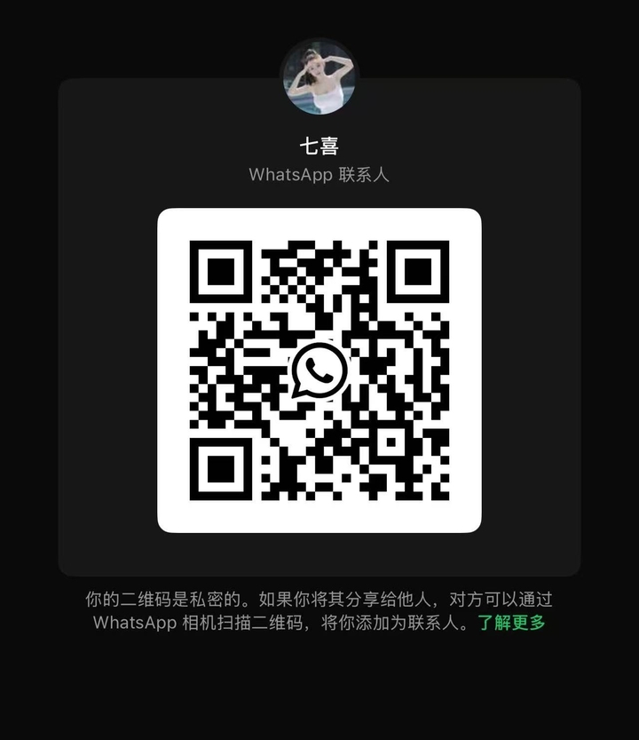 Mkt贵妃乐乐二维码 (1).jpg