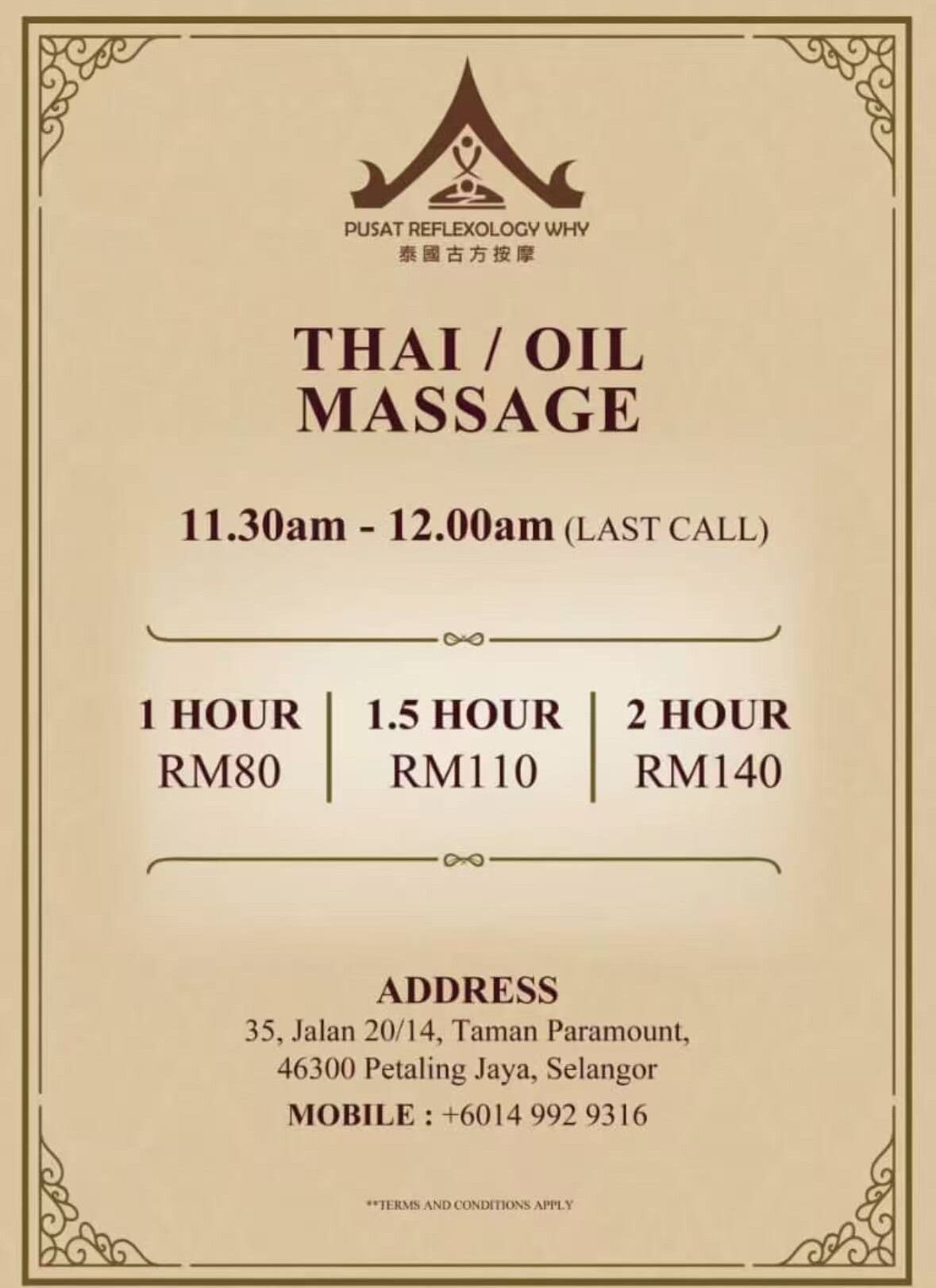 PJ益康坊Hana价格表 (1).jpg