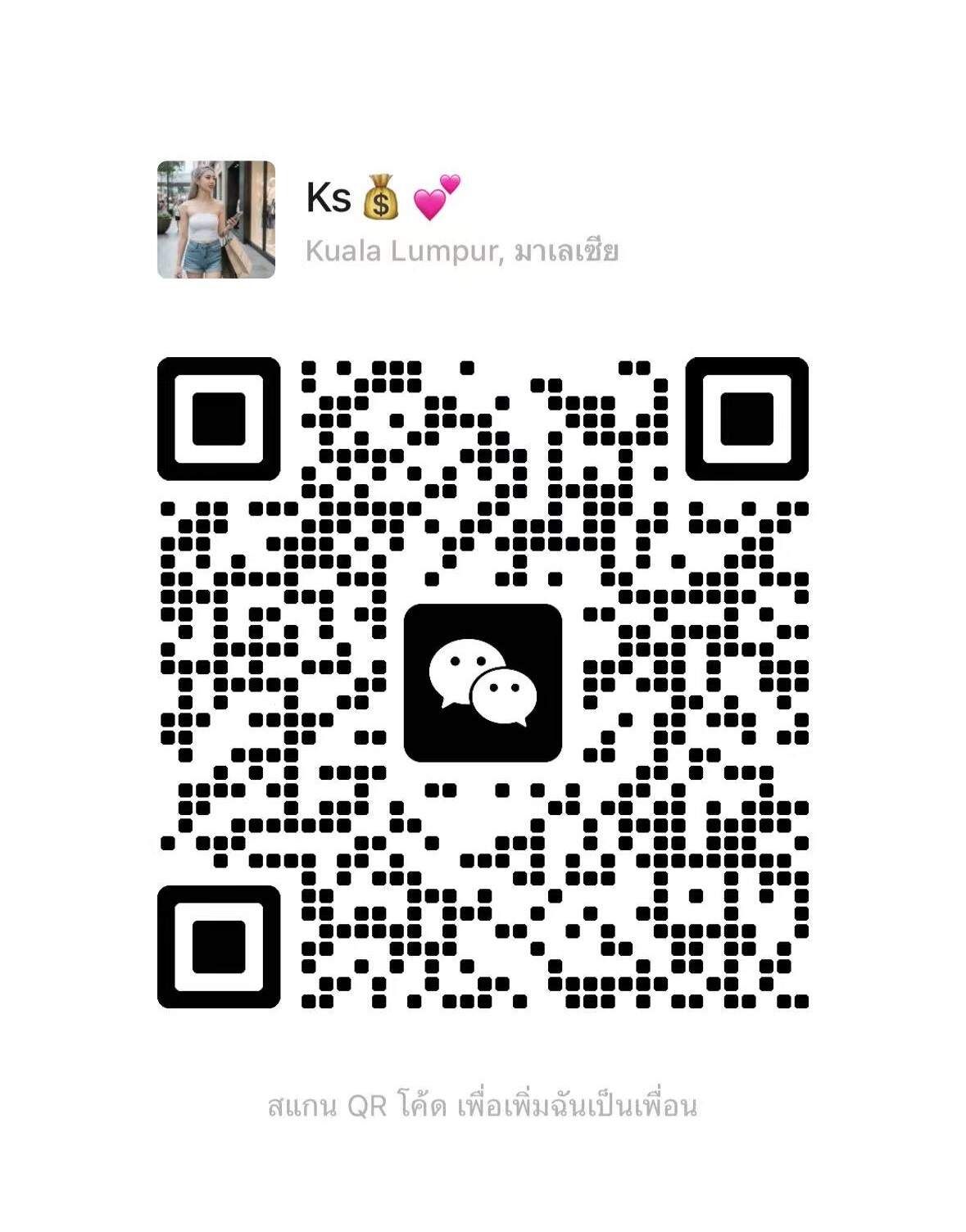 PJ益康坊Hana二维码3 (1).jpg