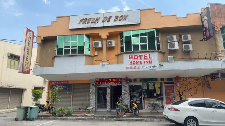 招牌Hotel Home Inn.jpg