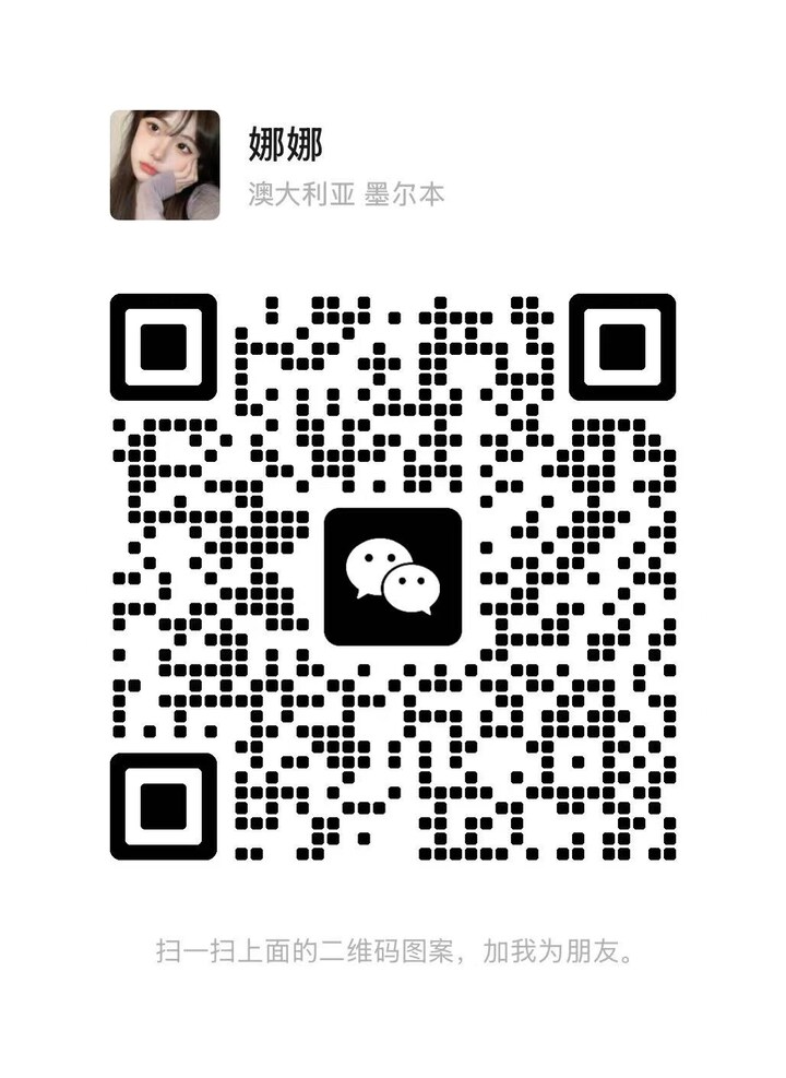 蒲种星光娜娜二维码 (1).jpg