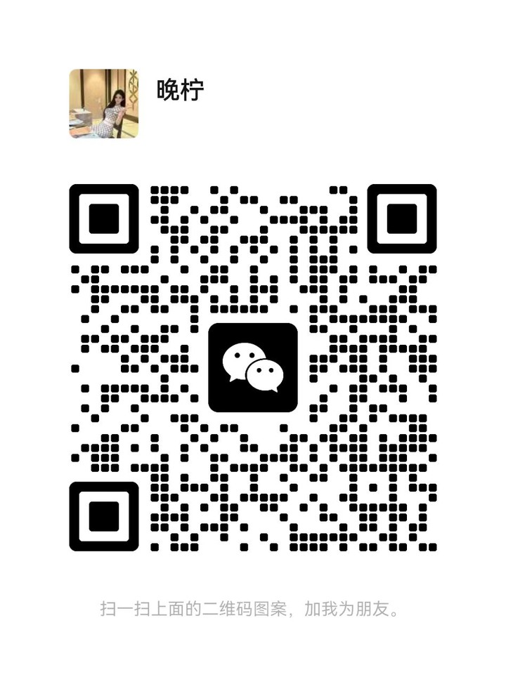 KL Miss2婉婉二维码.jpg