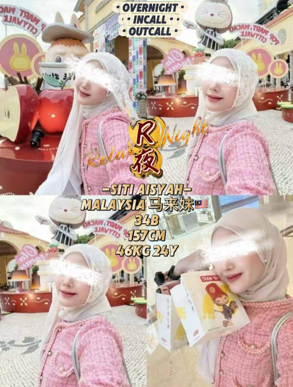 蕉赖Relax night001.jpg