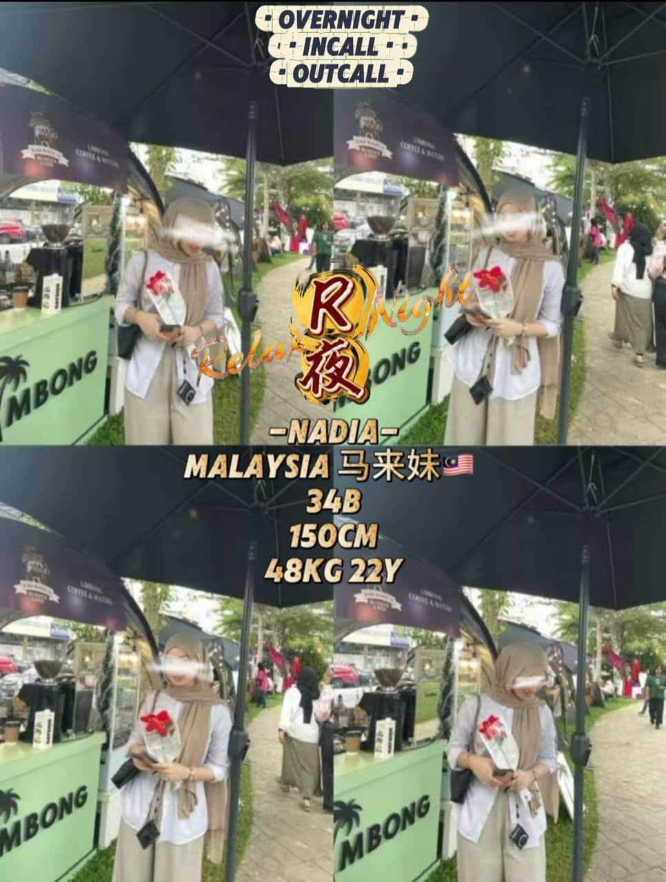 蕉赖Relax night02.jpg