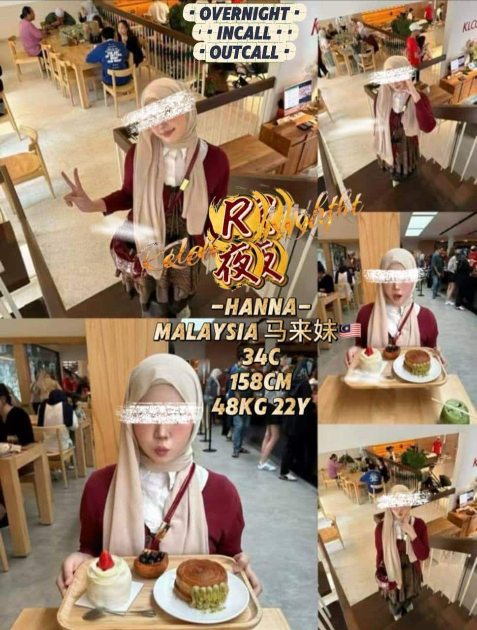 蕉赖Relax night03.jpg