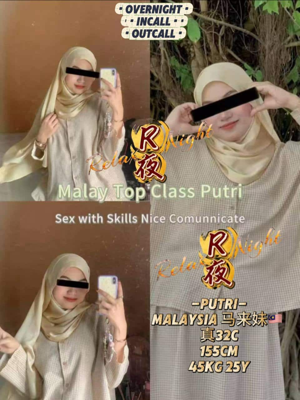 蕉赖Relax night04.jpg