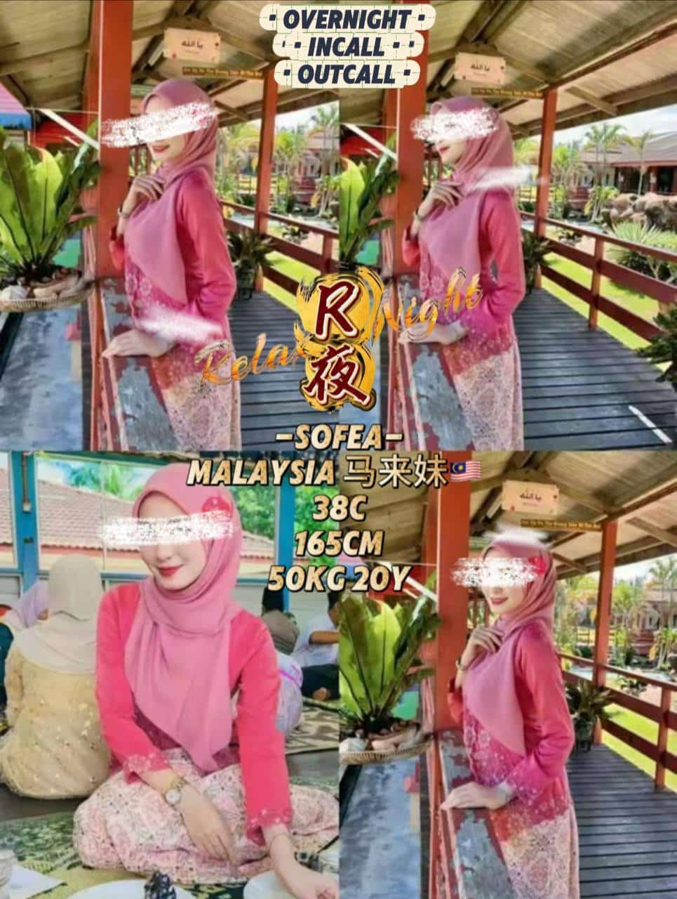 蕉赖Relax night07.jpg