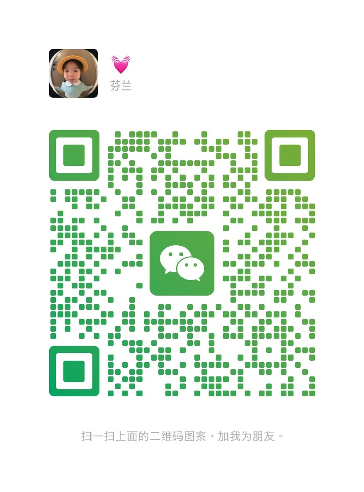 蒲种御舒泉嘟嘟二维码.jpg