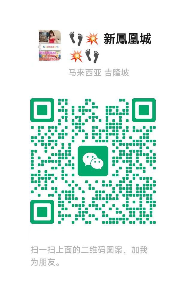 双威新凤凰城二维码.jpg