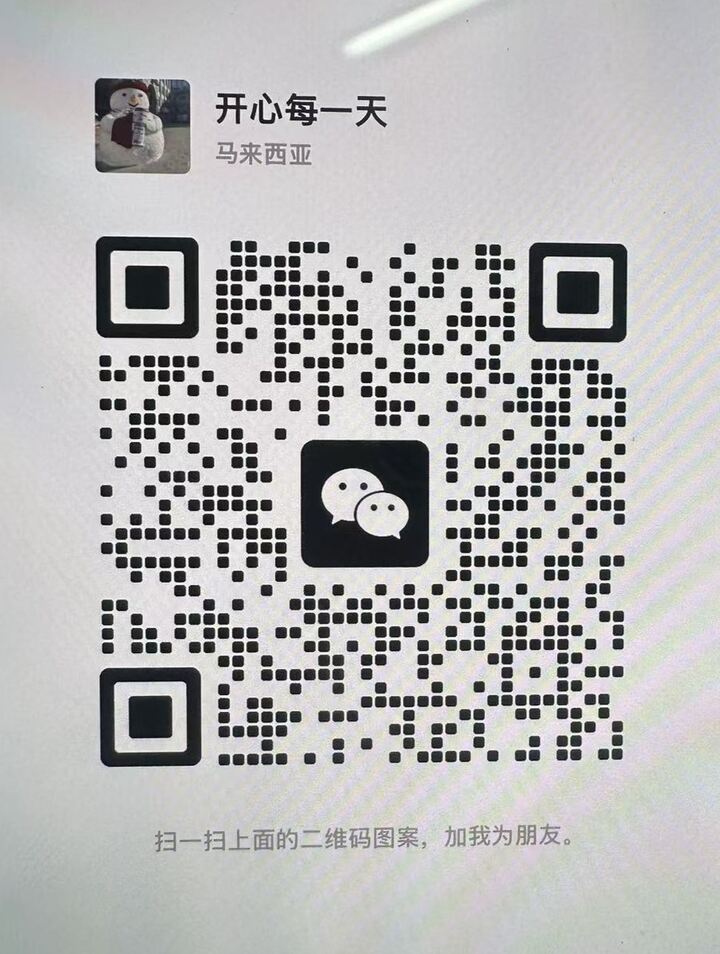 怡宝红明68号二维码 (1).jpg