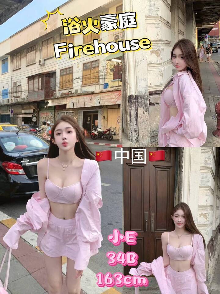 Subang欲火豪庭 Firehouse003.jpg