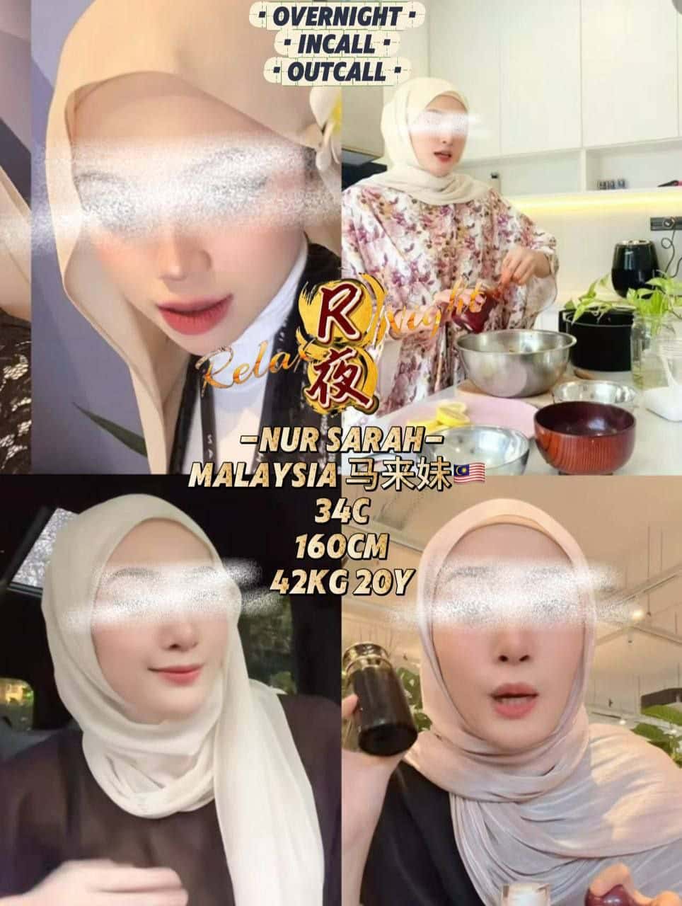 古仔Relax Night006.jpg