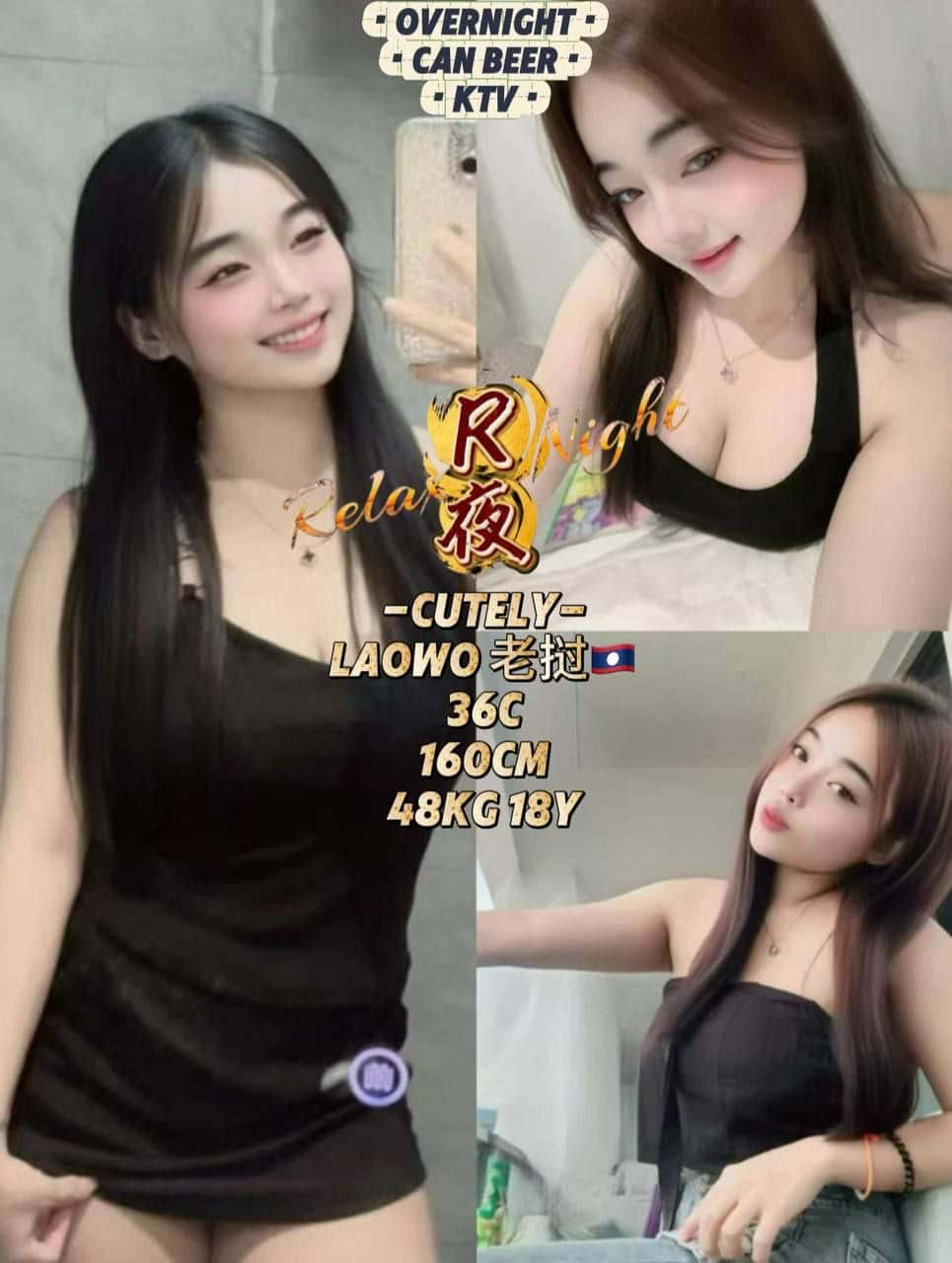 古仔Relax Night007.jpg